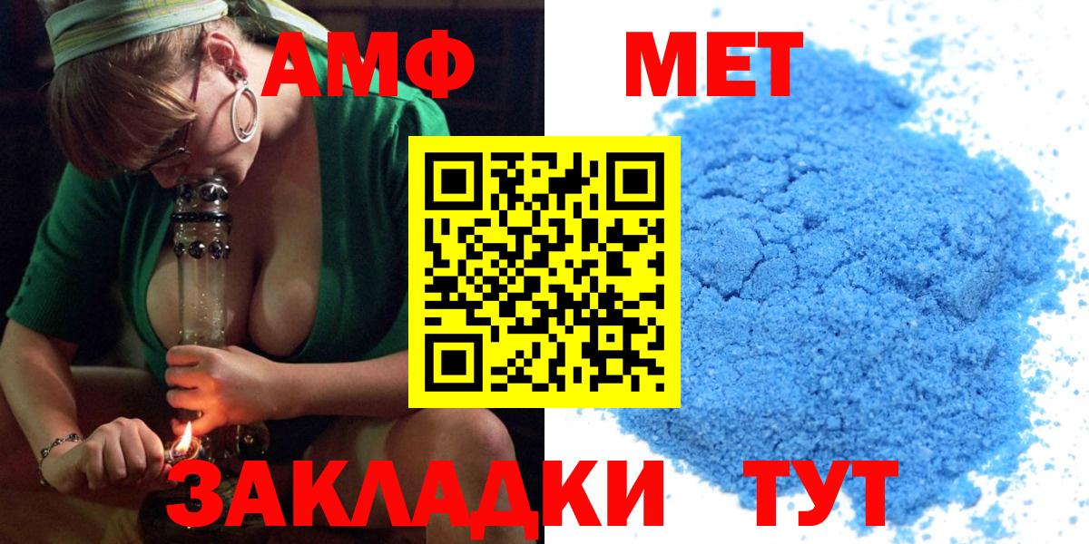 Amphetamine Premium Костомукша