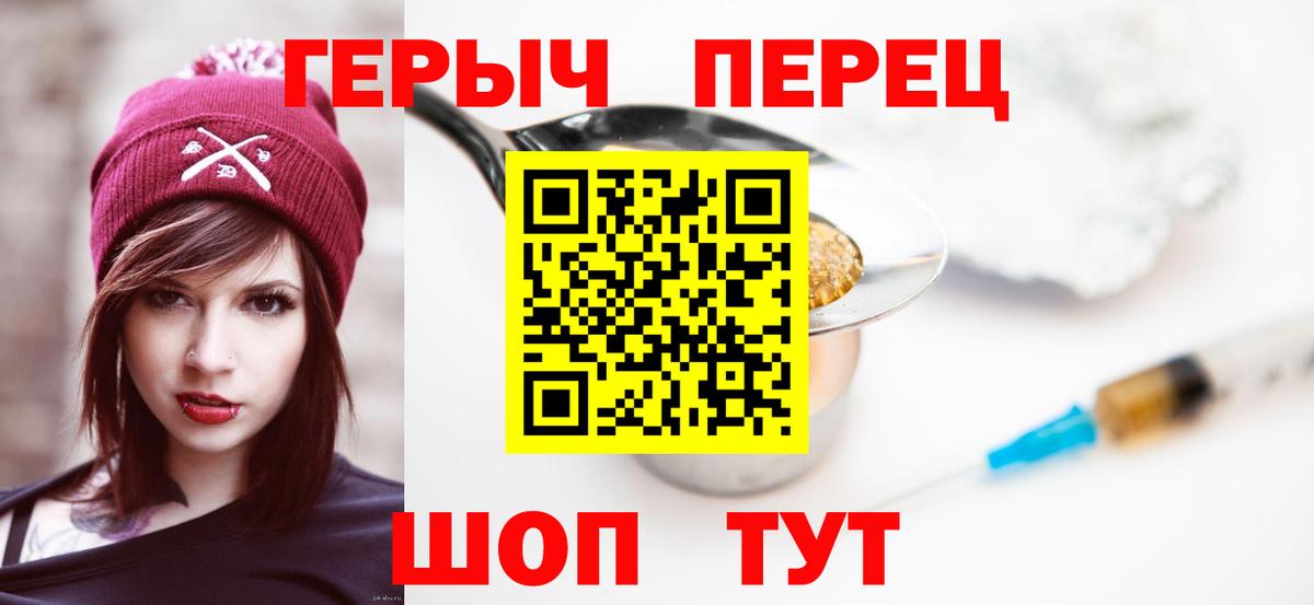 ГЕРОИН гречка Костомукша