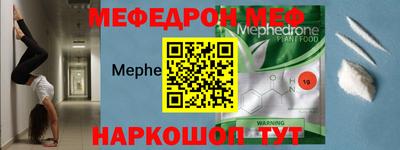 стаф Краснодар