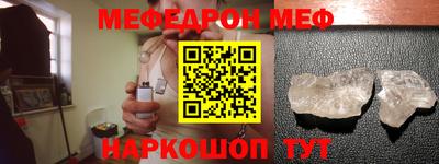 стаф Краснодар