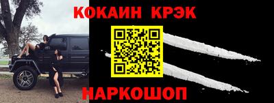 таблы Краснокаменск