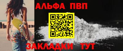 таблы Краснокаменск