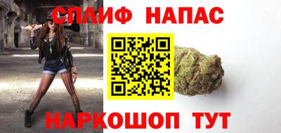 стаф Краснодар
