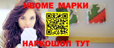 стаф Краснодар