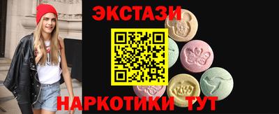 Альфа ПВП Краснознаменск