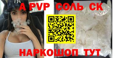 стаф Краснодар
