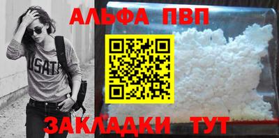 стаф Краснодар
