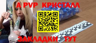 таблы Краснокаменск