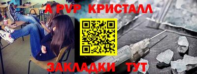 таблы Краснокаменск