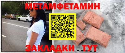 таблы Краснокаменск