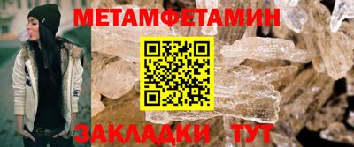 таблы Краснокаменск