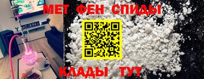таблы Краснокаменск