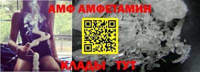 Альфа ПВП Краснознаменск