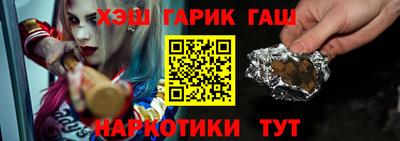 таблы Краснокаменск