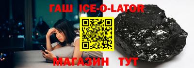 таблы Краснокаменск