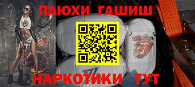 стаф Краснодар