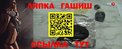 таблы Краснокаменск