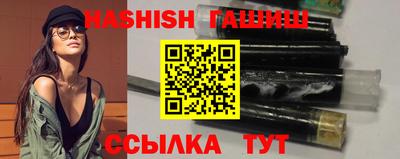 таблы Краснокаменск