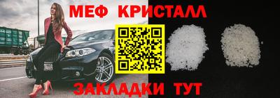 таблы Краснокаменск