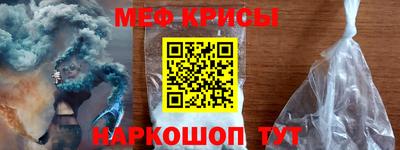 стаф Краснодар