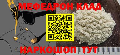 стаф Краснодар
