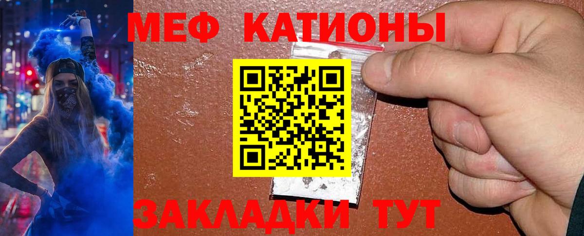 Мефедрон мука  Вход с VPN  Костомукша  МЕФ  МЕФ  Меф mephedrone 