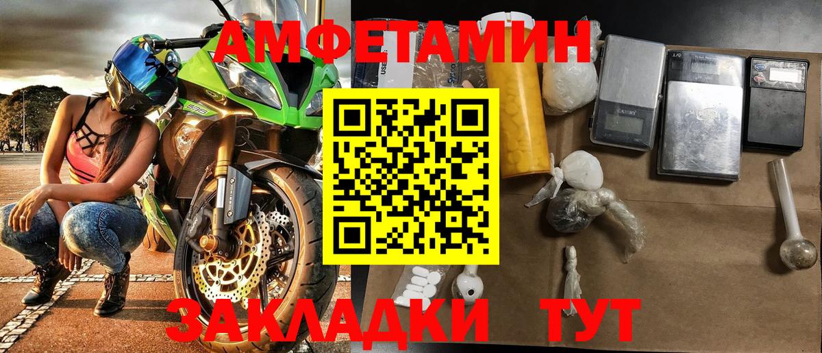 Костомукша  МЕТАМФЕТАМИН пудра  Метамфетамин  Вход с VPN 