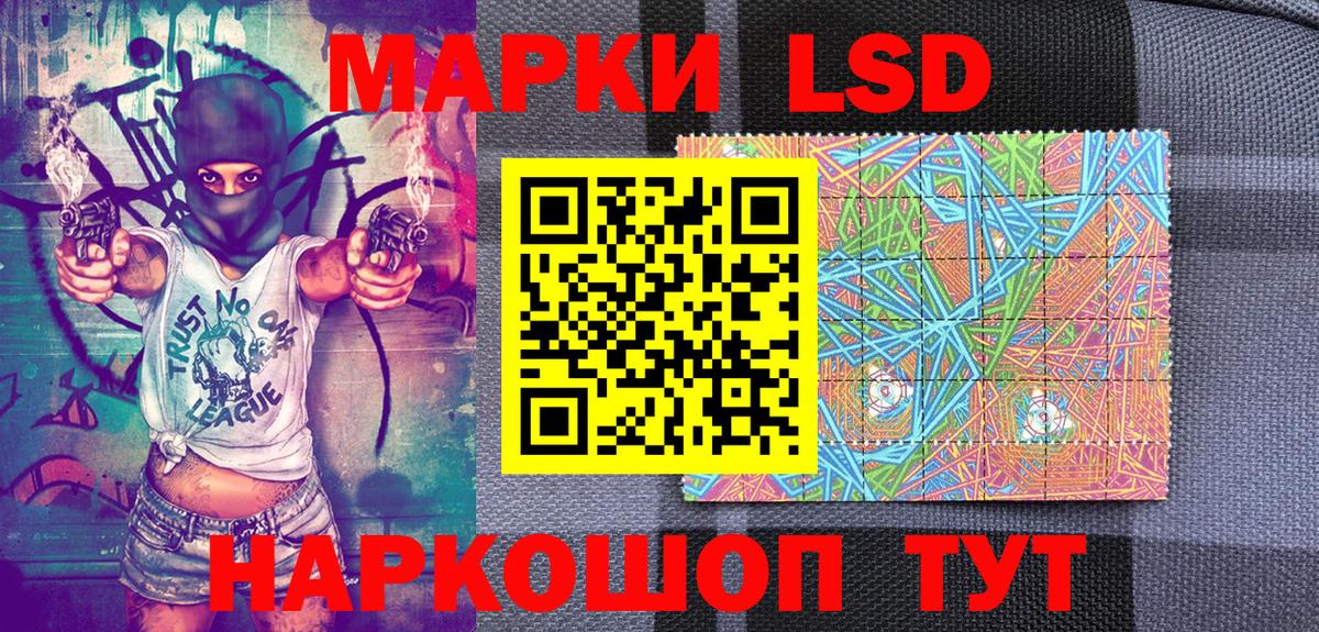 Костомукша  Марки NBOMe 1500мкг  Вход с VPN 