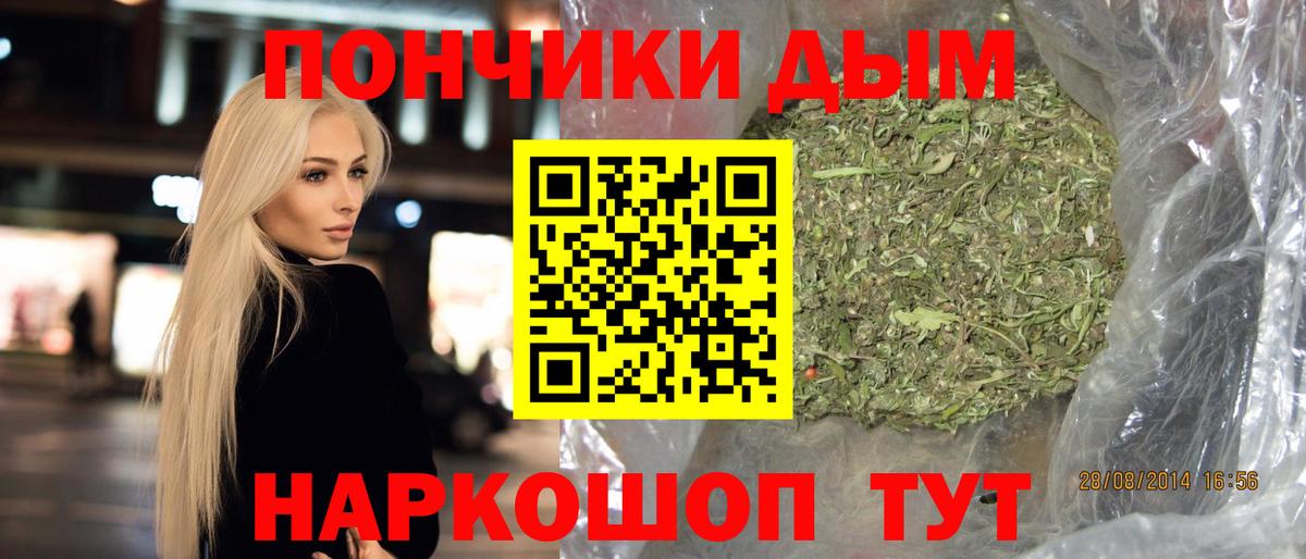 Костомукша  Канабис индика  Канабис VHQ  Конопля индика  Каннабис гибрид  Вход с VPN 